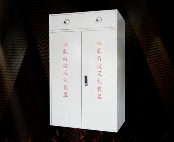 柜式七氟丙烷滅火裝置(雙柜)