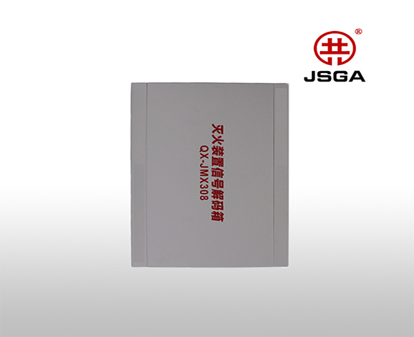 自動消防水炮滅火系統(tǒng)弟如何組成的？