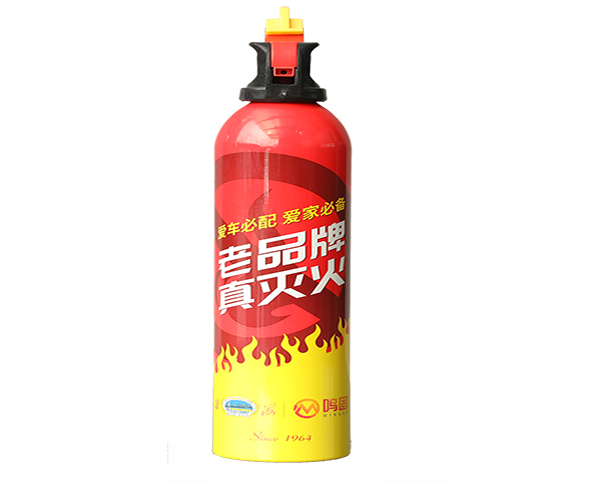 鋁罐滅火器