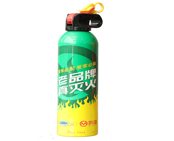 鋁罐滅火器1