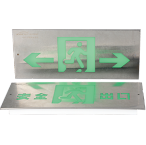 小型不銹鋼單面標志燈