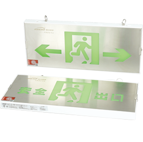 小型通用金屬雙面標志燈