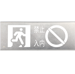 中型金屬單面標志燈