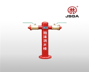 固定式消防炮為何在安裝氣體滅火裝置的時候也要安裝泄壓口