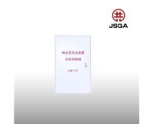 不銹鋼大空間消防炮應用范圍及特點